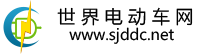 世界電動車網